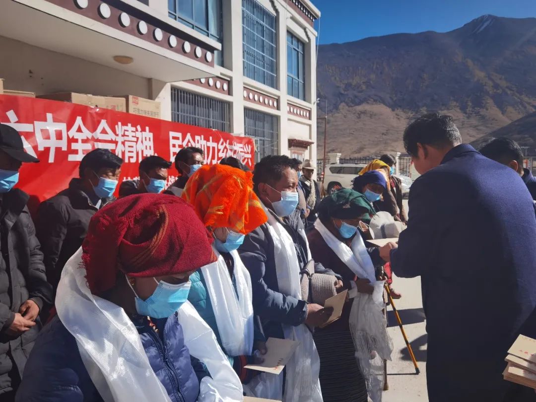 西藏甘肃商会举行“贯彻六中全会精神、民企助力乡村振兴”活动(图4)